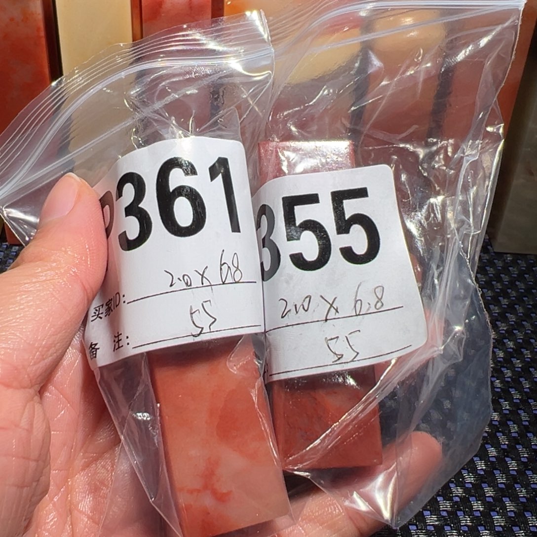 【闪购商品】寿山石印石用****3老挝石