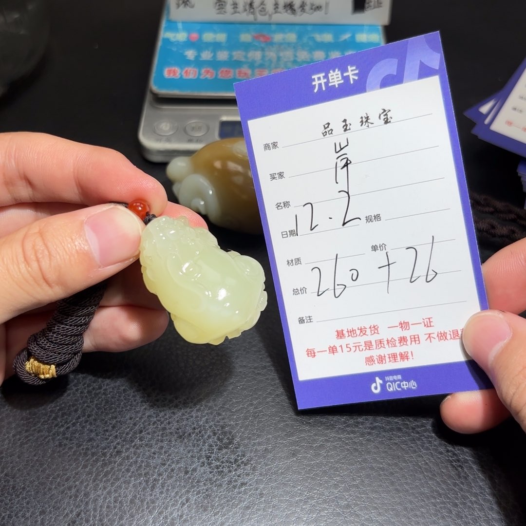 未镶嵌和田玉包链（****）
