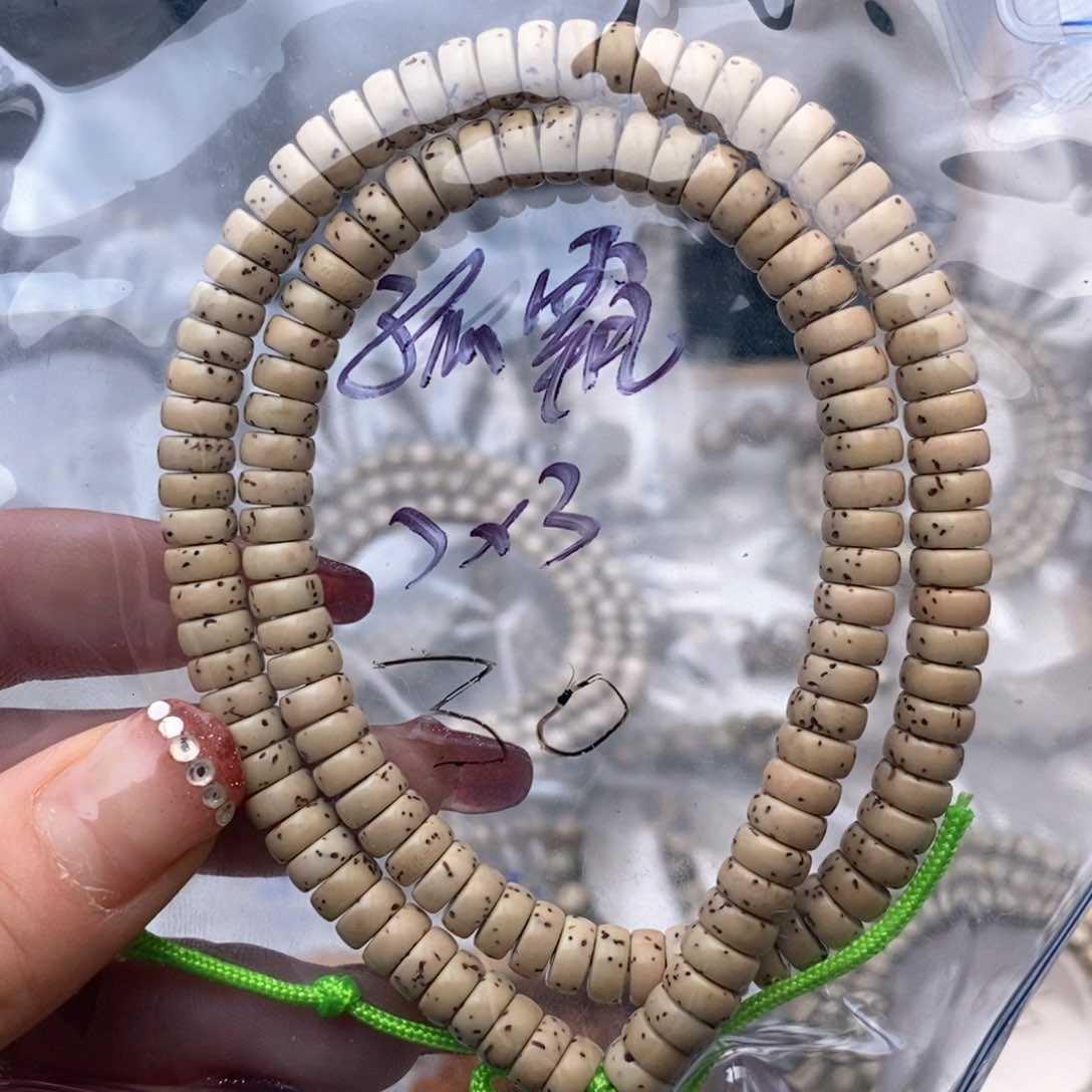 星月菩提吊坠星月药片长串