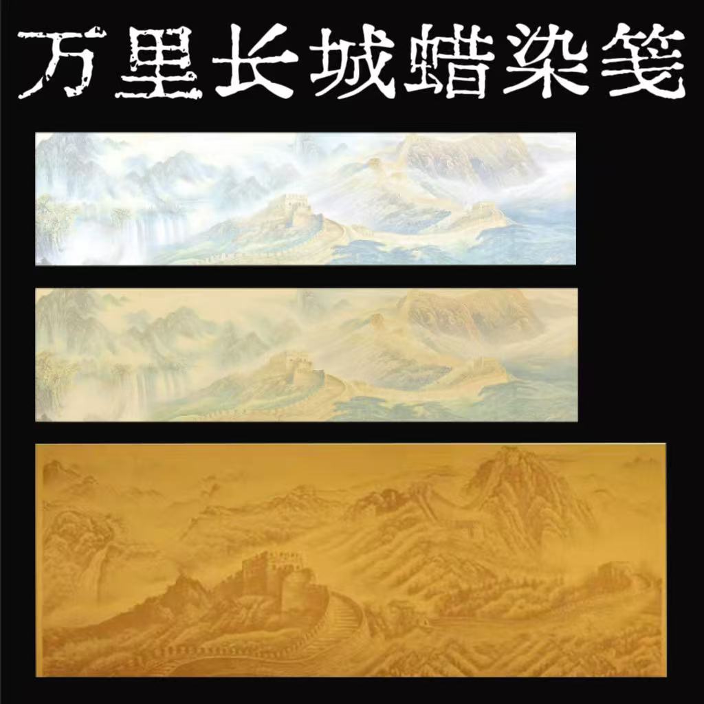 【万里长城宣纸】四尺对开六尺对开小六尺宣纸半生熟行楷草书毛笔字