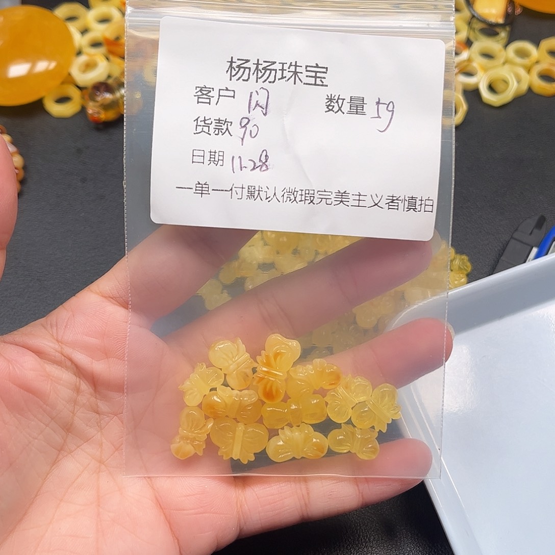 闪***️琥珀未镶嵌裸石蜜蜡吊坠
