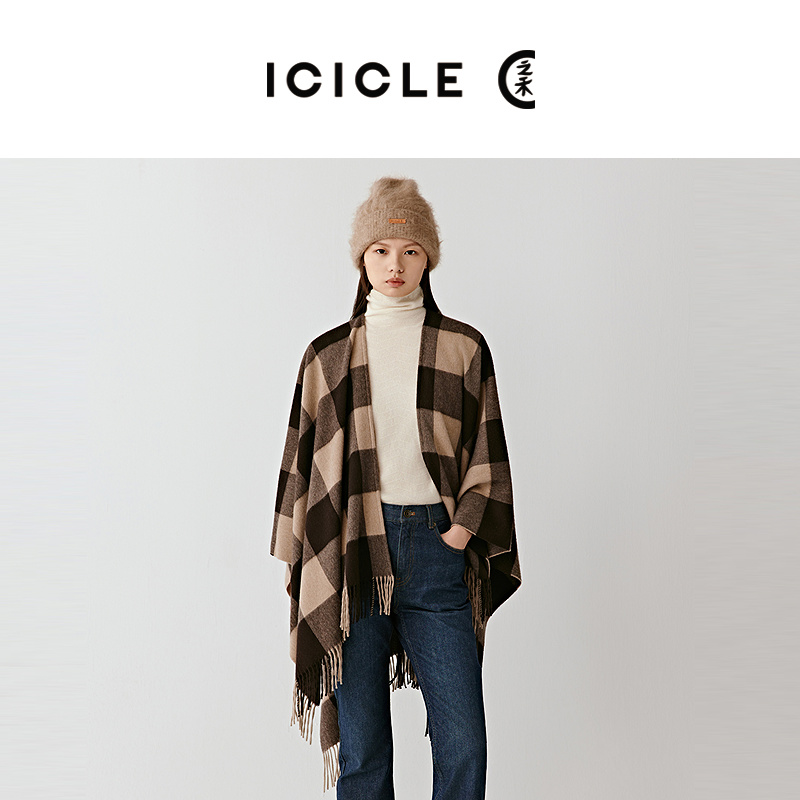 ICICLE之禾25秋冬新品羊毛羊绒披肩1452