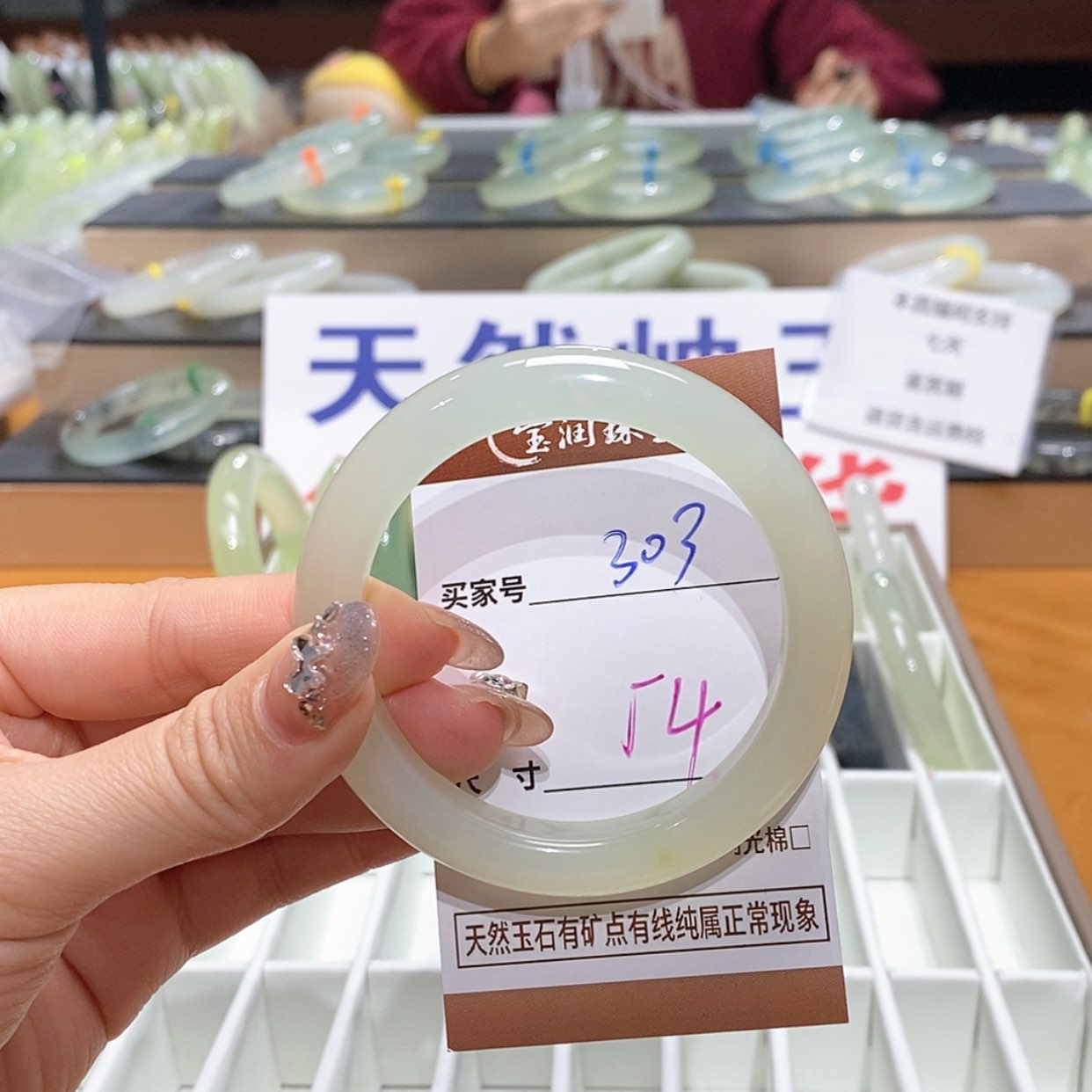 【闪购商品】岫玉手镯未镶嵌天然