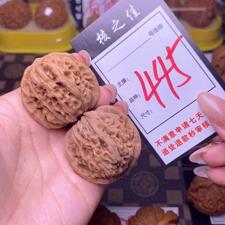 吊坠文玩核桃39楼子445