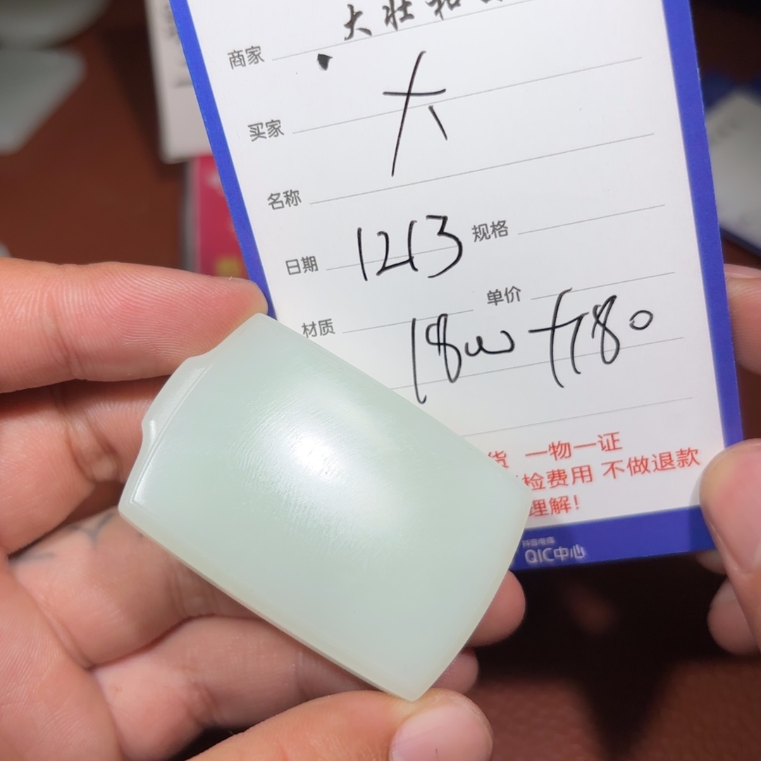 未镶嵌和田玉挂件大*起