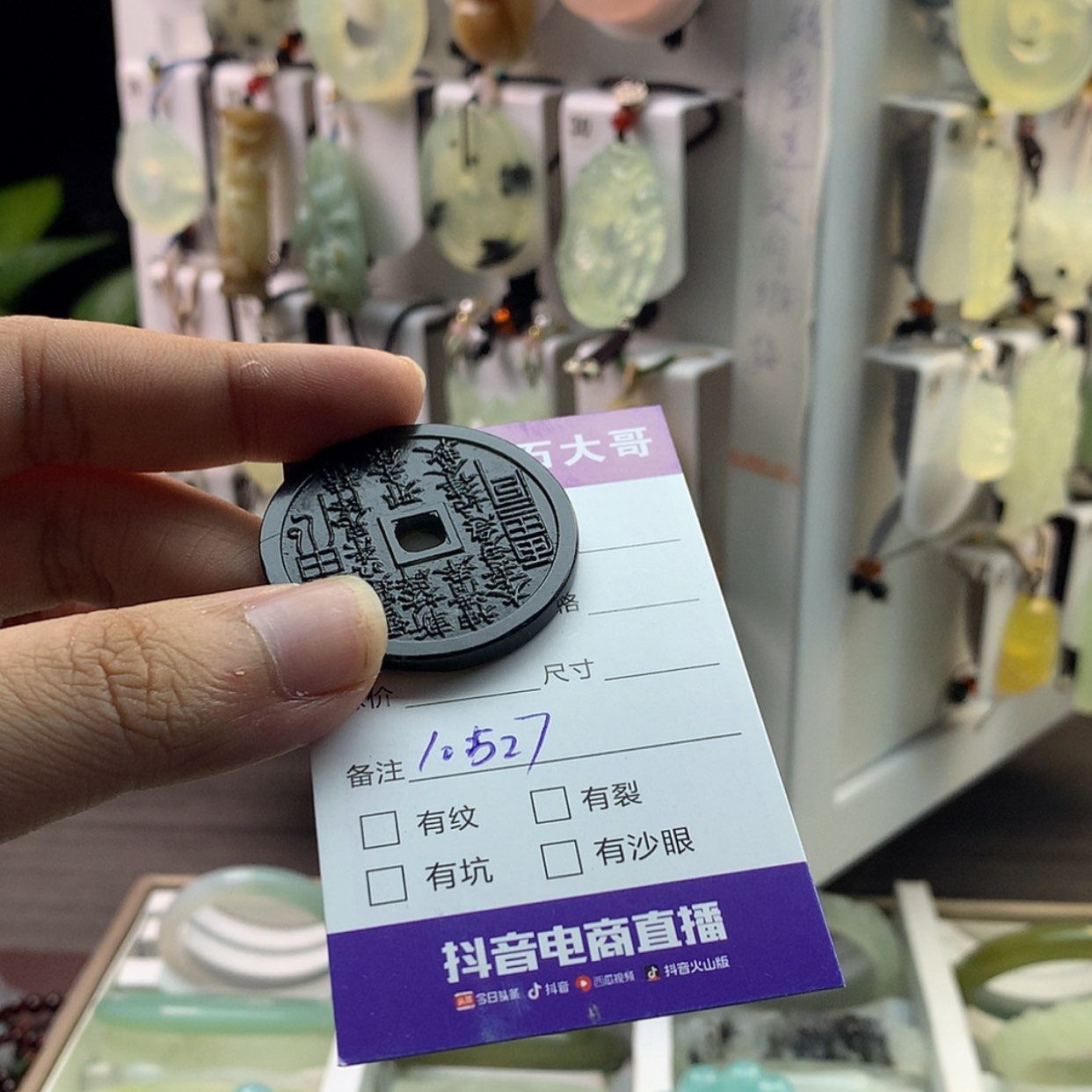 【闪购商品】蛇纹石玉颈饰未镶嵌