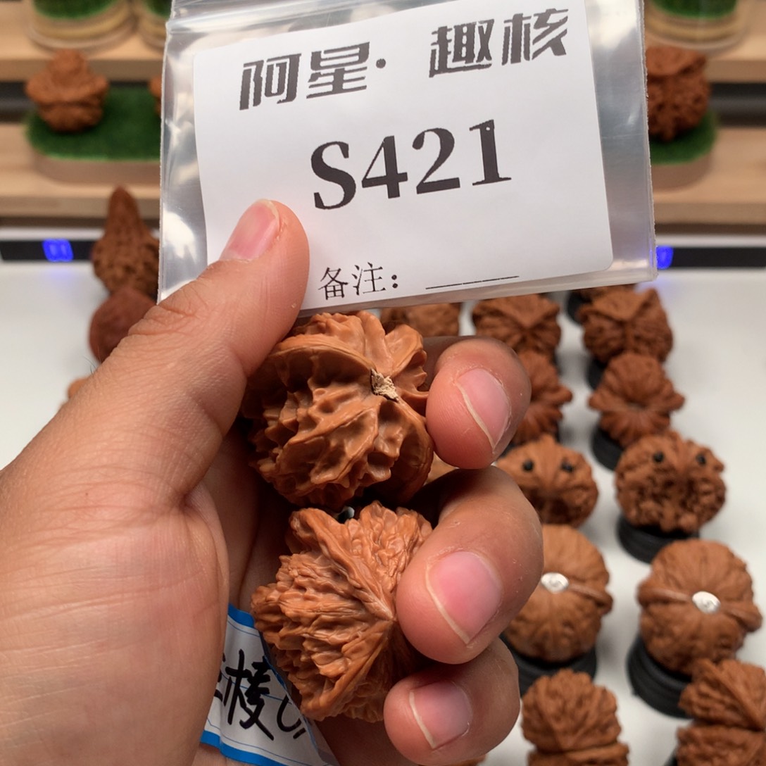 【闪购商品】吊坠文玩核桃木*1隐隐约约感觉