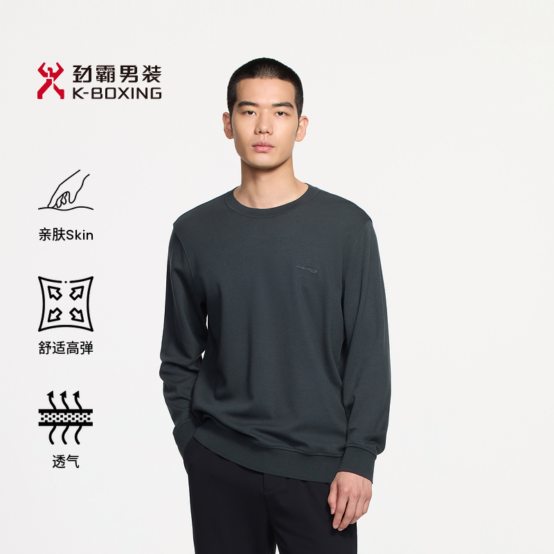 【含莫代尔 绵羊毛】劲霸男装秋季宽松亲肤抗菌圆领卫衣男|BTWE3314