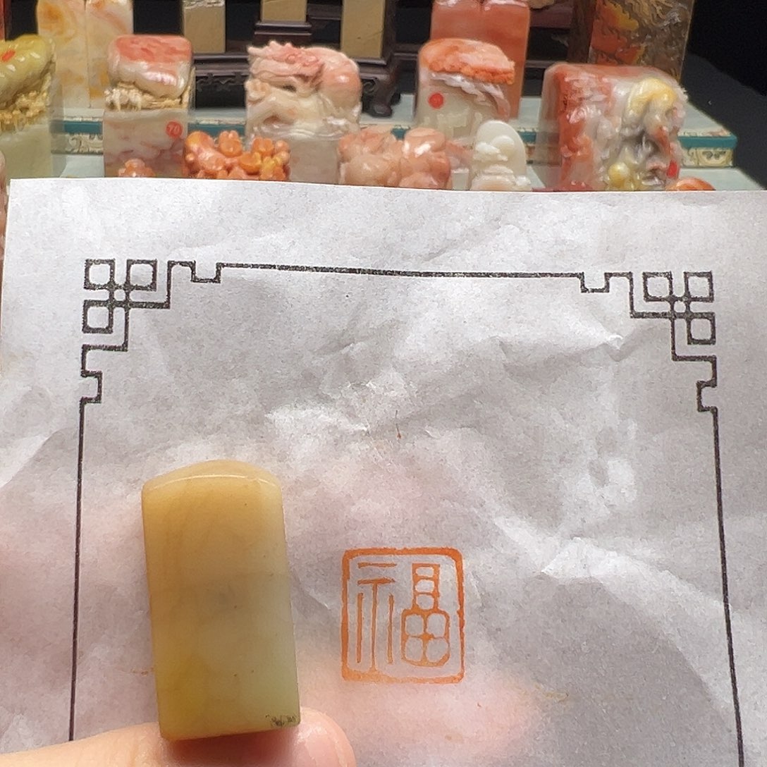寿山石印石手工制作