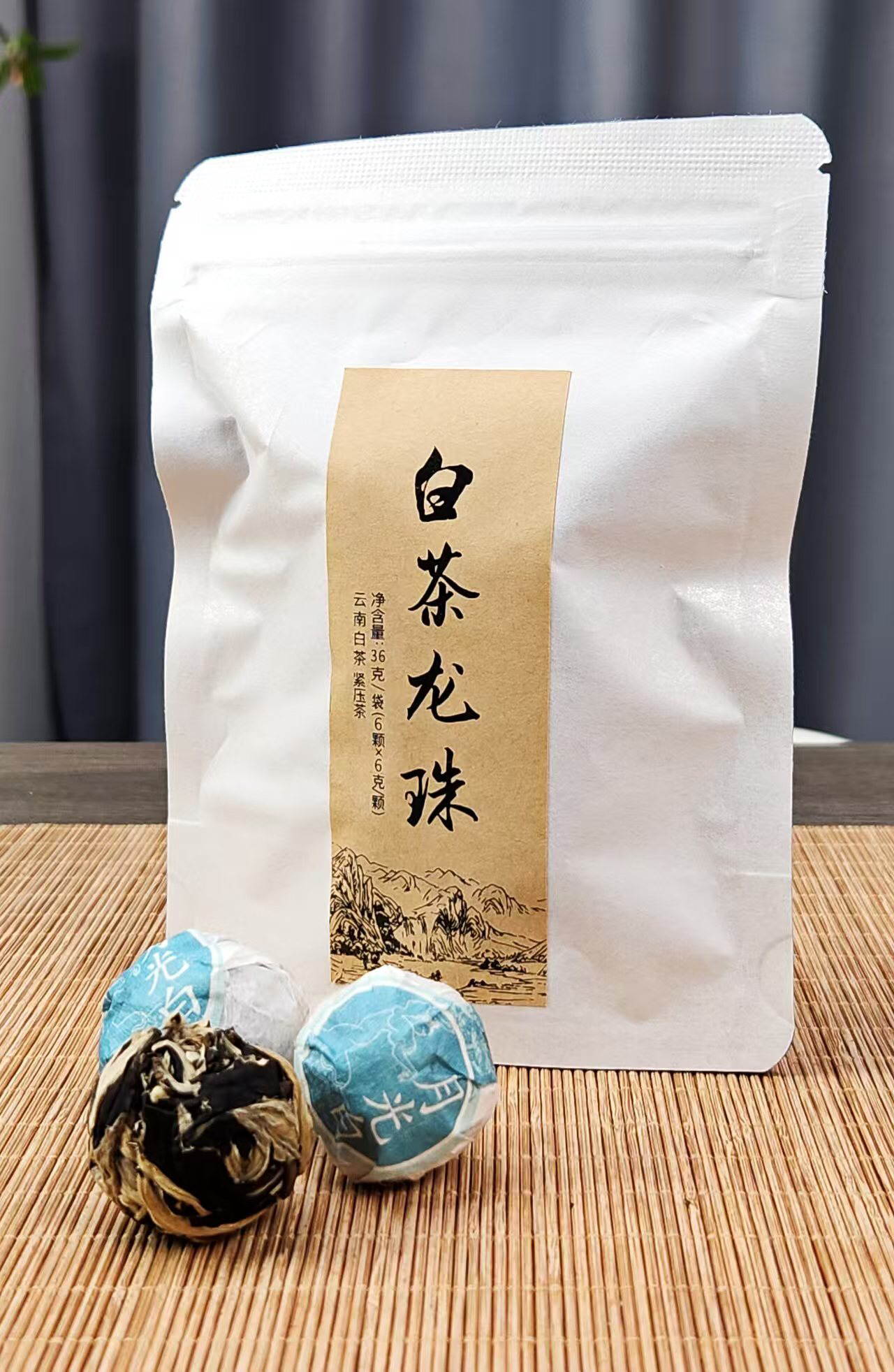 【老树白茶】2019老树白茶龙珠6g*6颗