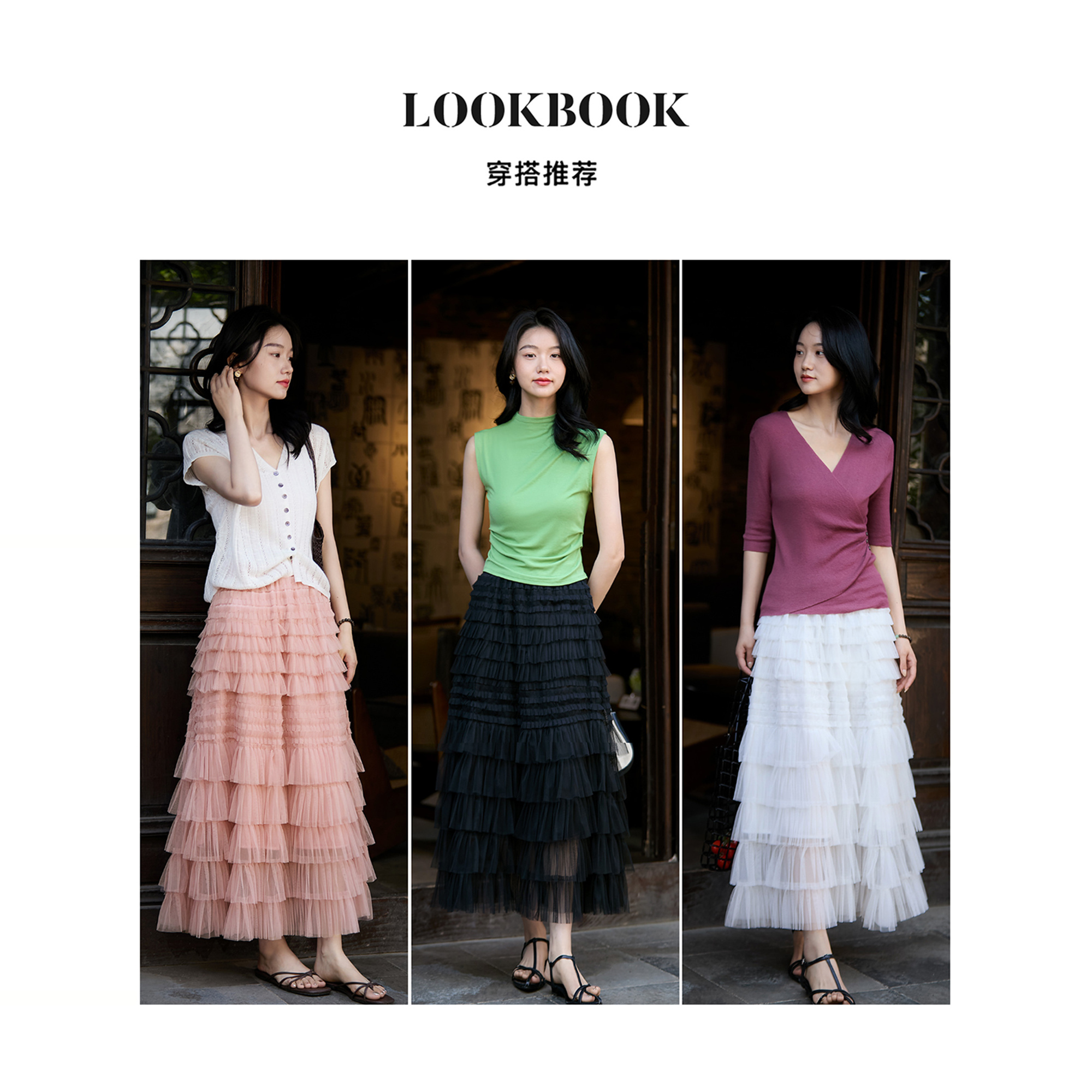 【重工17层网纱！轻盈/飘逸】千层雪蛋糕蓬蓬仙女纱裙QZE891453AL