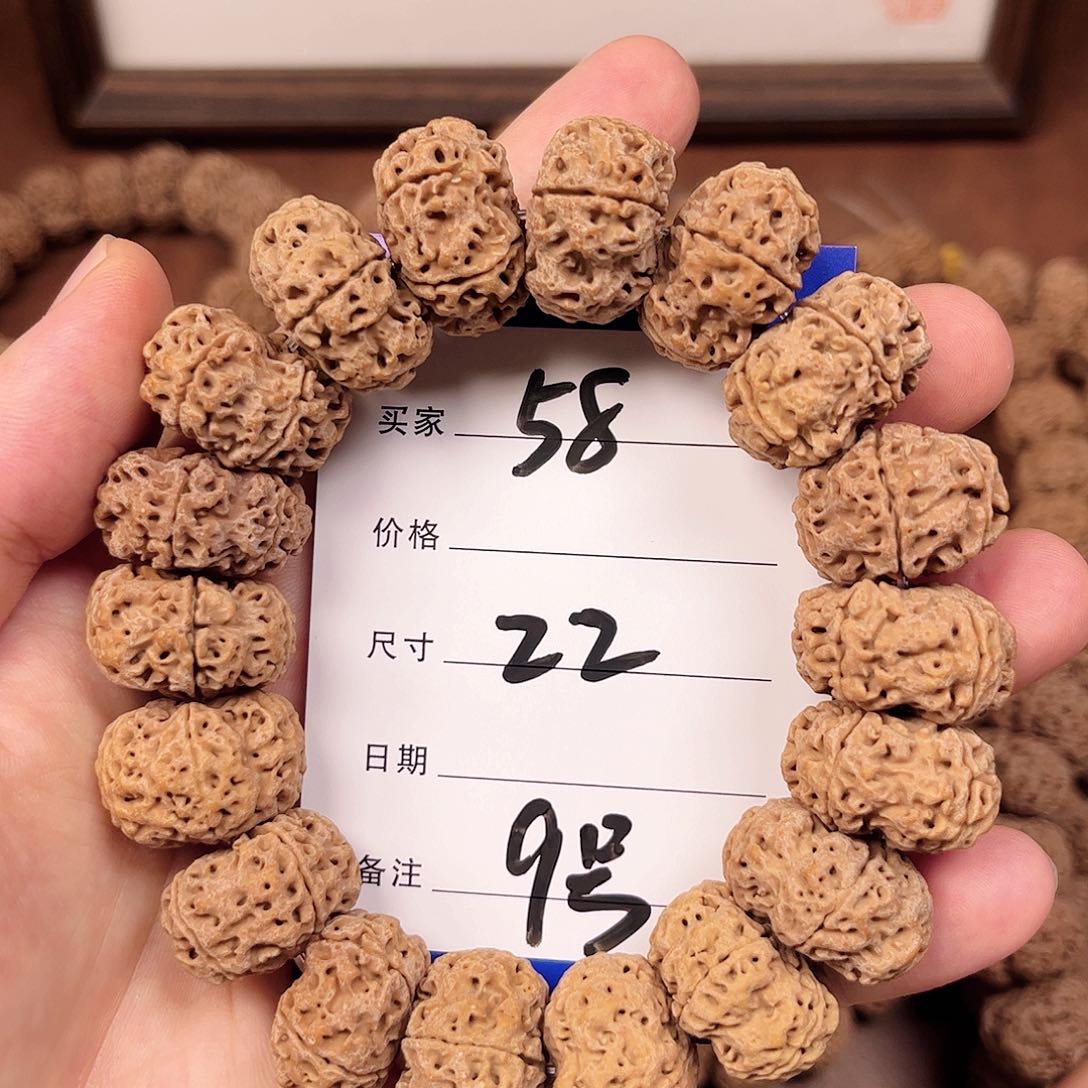 手串金刚菩提9号