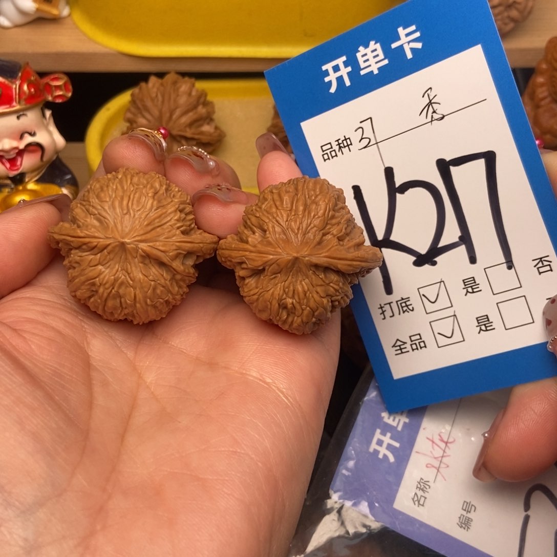 桃核吊坠核桃绣球