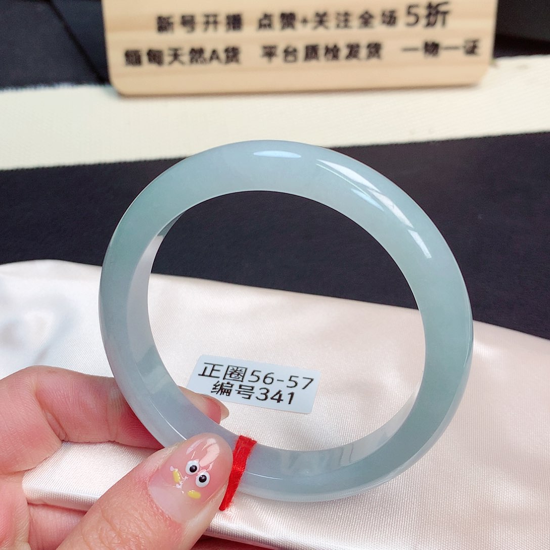 翡翠手镯未镶嵌341号