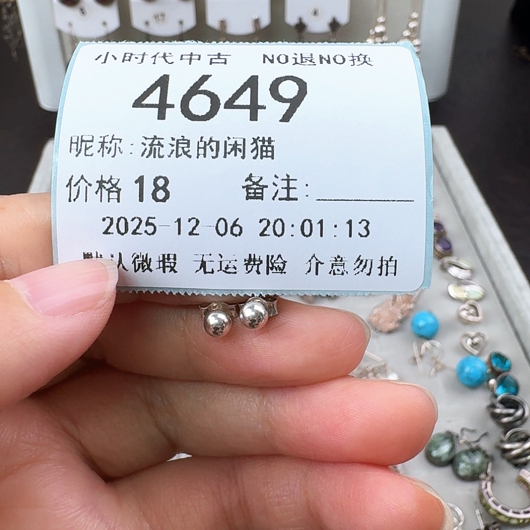 流***猫无非金属非金属925银