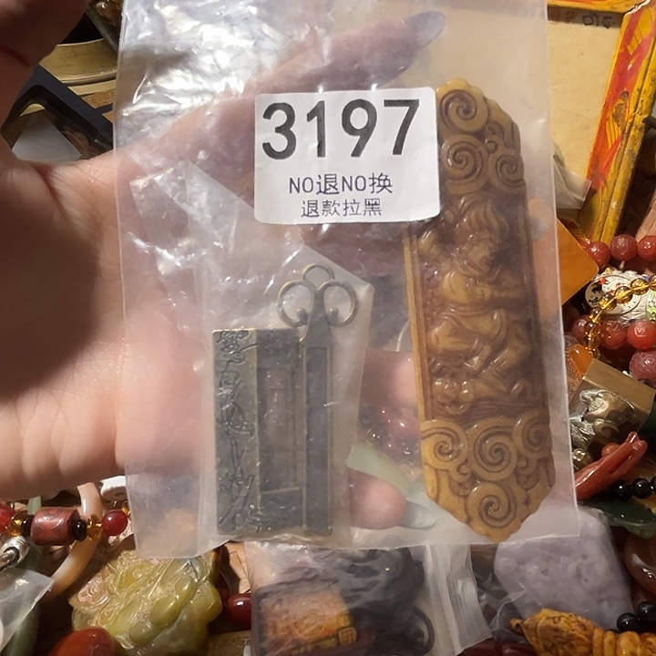 龍***祥花岗石铁合金3197