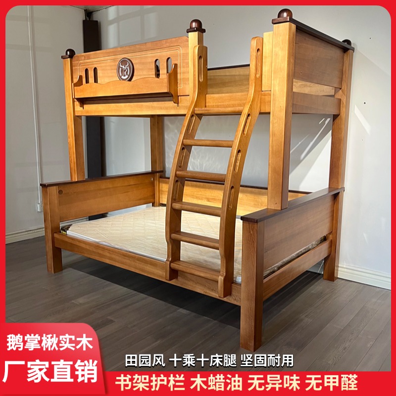 全实木上下铺双层床家用书架子母床环保零甲醛儿童床上下床儿童床