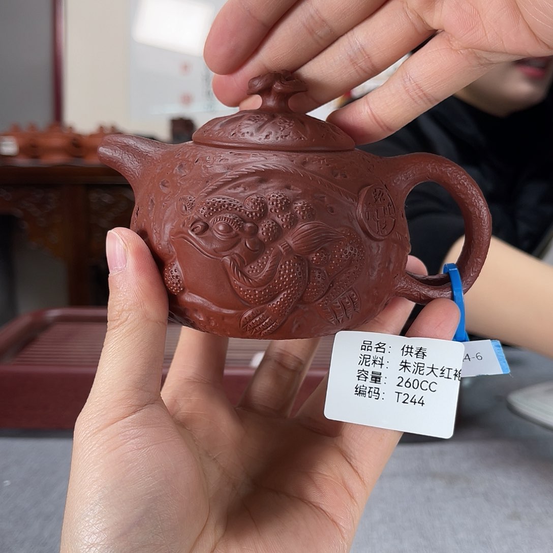 紫砂茶壶方圆紫砂