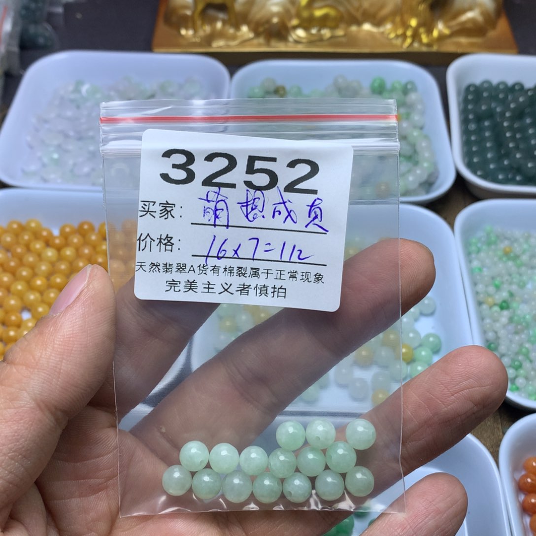 【闪购商品】翡翠手链未镶嵌萌**真卡