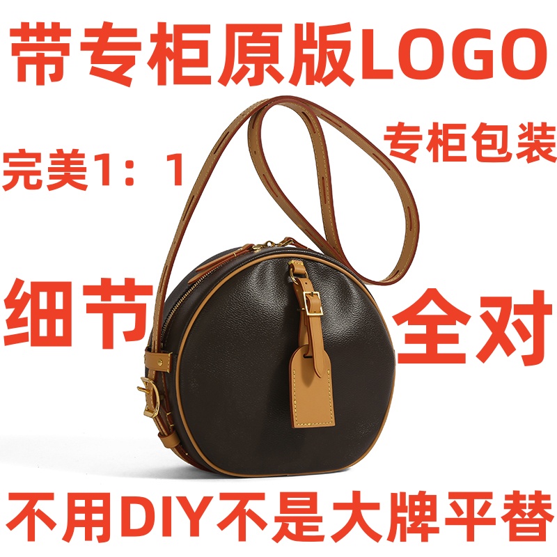 A009 尺寸20*22.5*8 单肩斜挎包