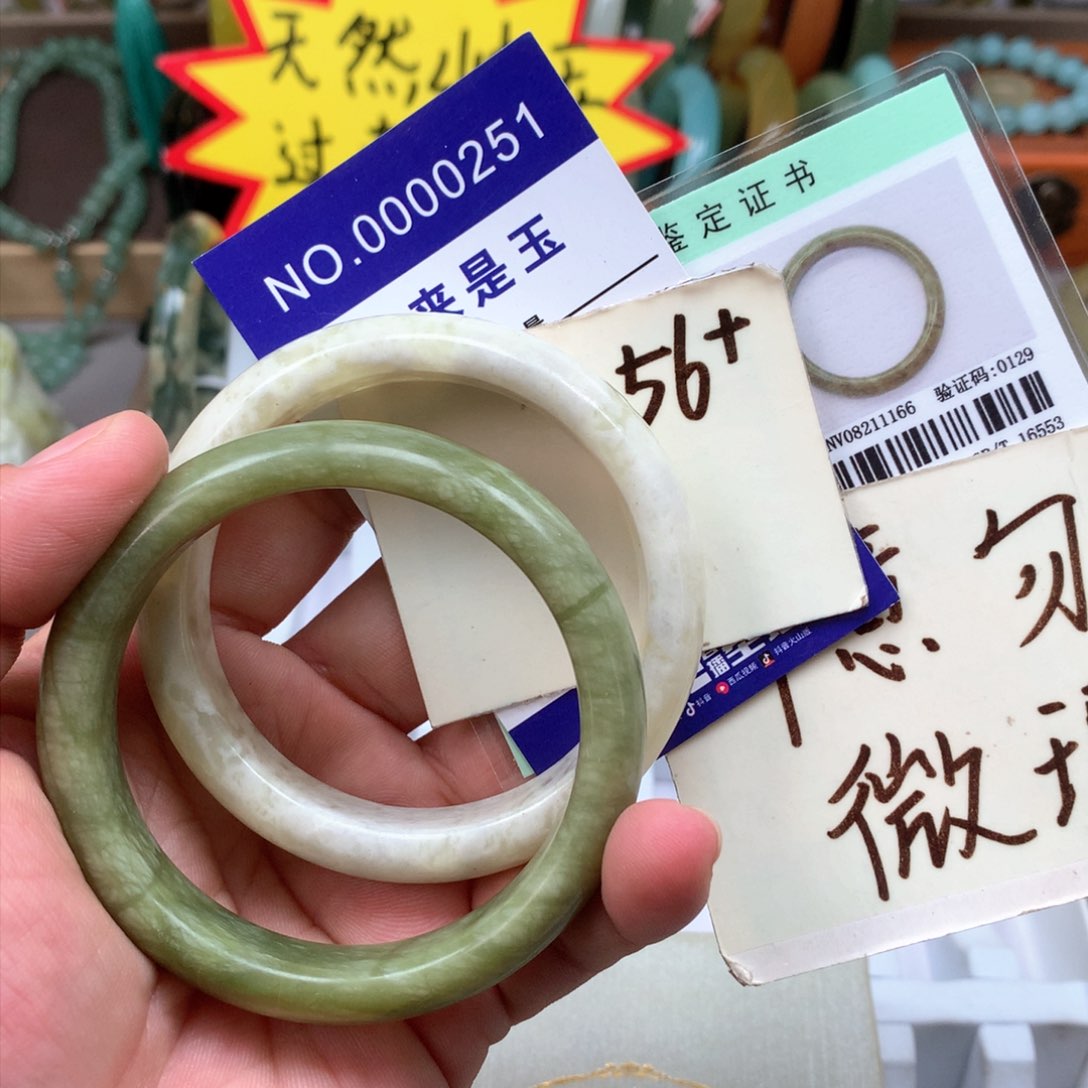 蛇纹石玉颈饰未镶嵌
