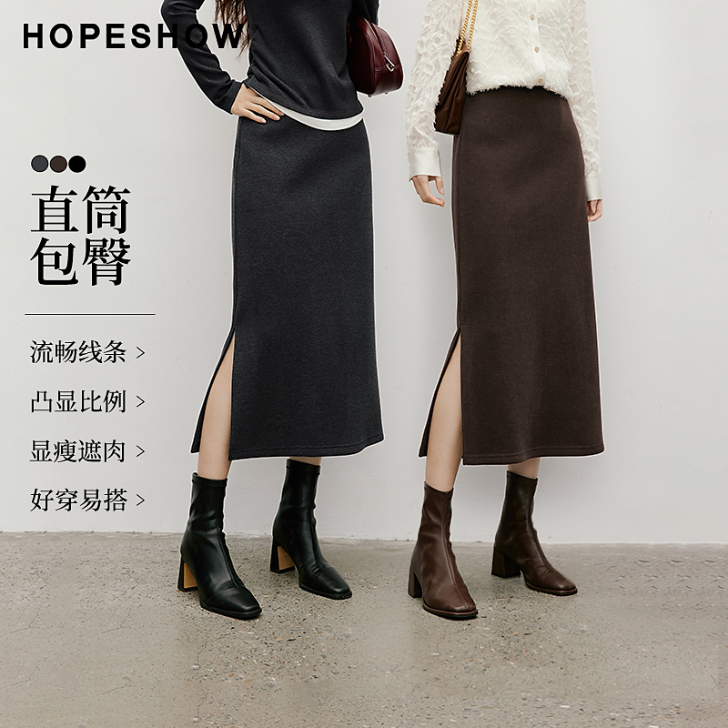 红袖2025冬季新款女装 解构侧开叉连腰中长直筒半身裙90125371503