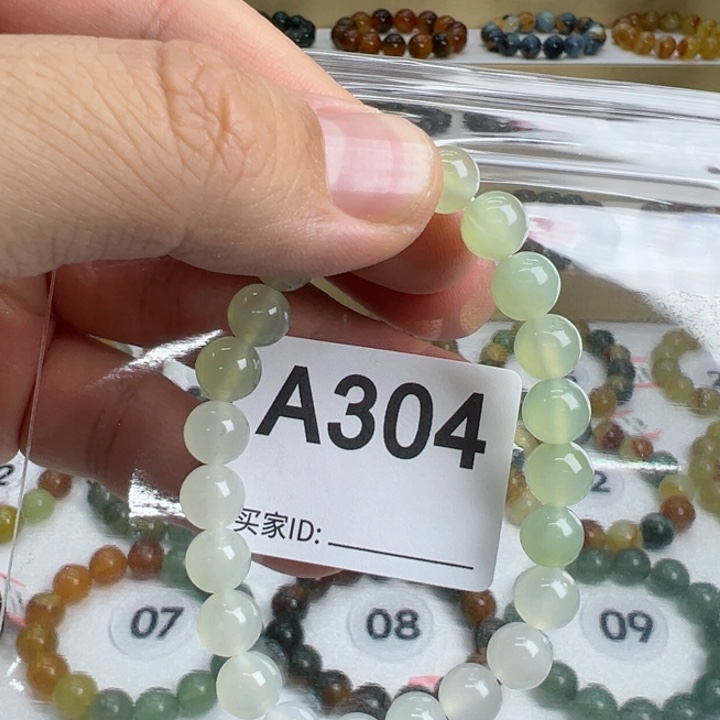 蛇纹石玉未镶嵌卡8