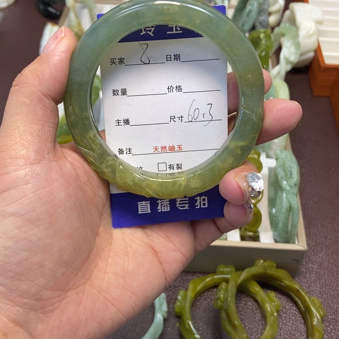 蛇纹石玉手镯未镶嵌醉**瑶