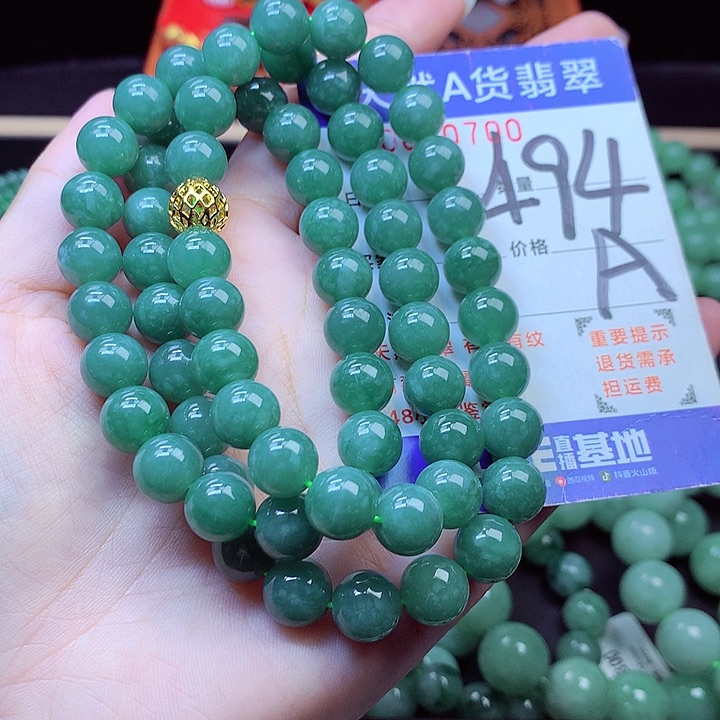 毛衣链未镶嵌翡翠9➕
