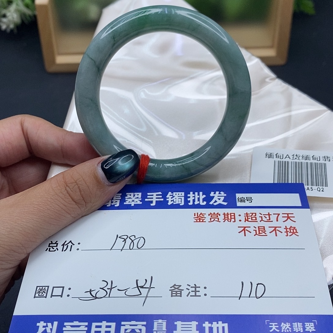 翡翠未镶嵌手镯百元手镯默认瑕疵