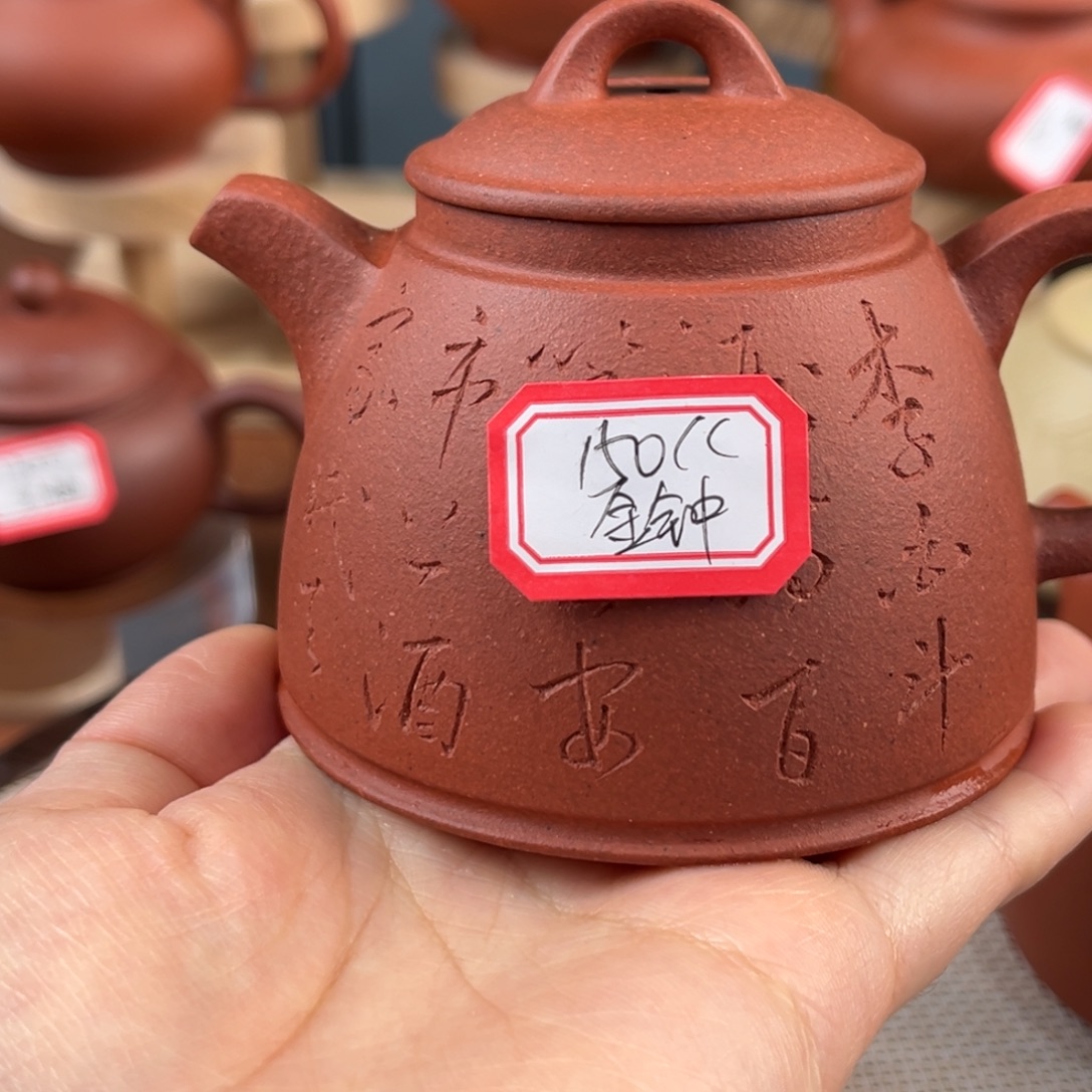 紫砂茶壶5585855888989