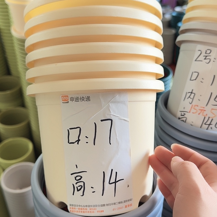 四季2#米黄6个无托