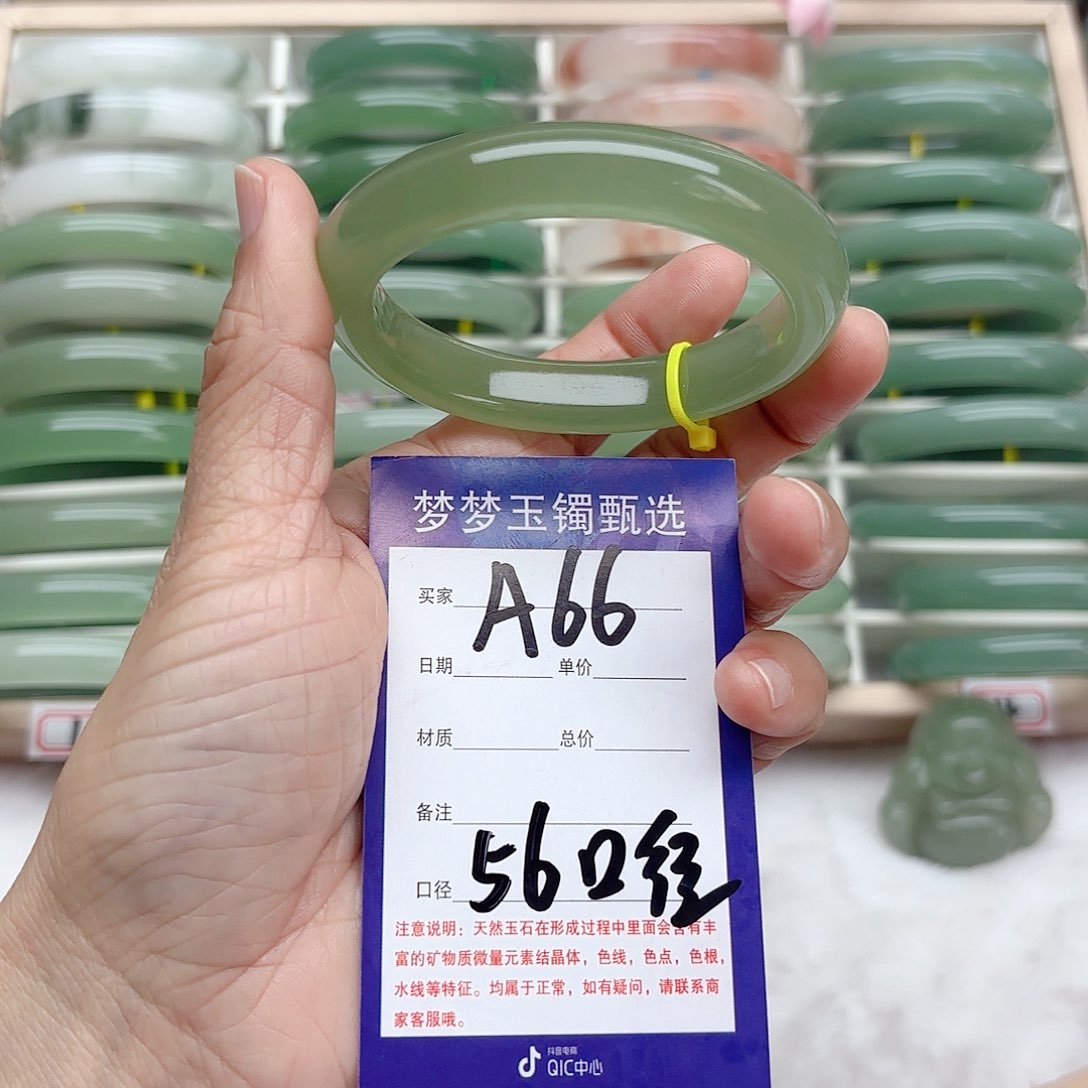 石英质玉手镯未镶嵌