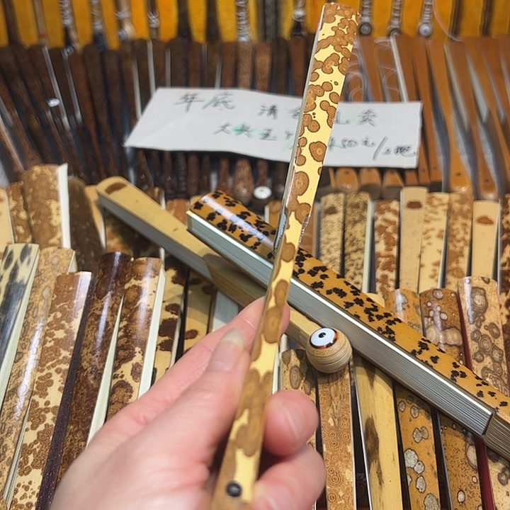 守***9扇子梅妃竹双合青一把