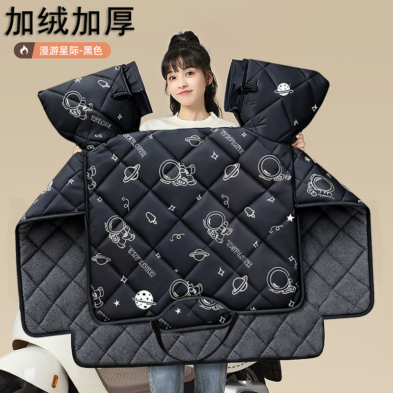 冬季户外电动车挡风被加绒加厚防寒挡风被保暖护膝罩电瓶摩托车