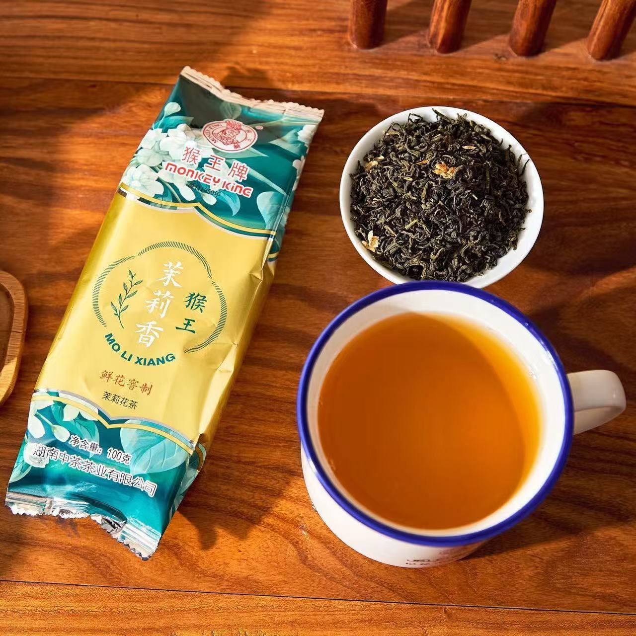 （新店矩惠）猴王牌茉莉香 （茉莉香）茉莉花茶高档经典猴王茶