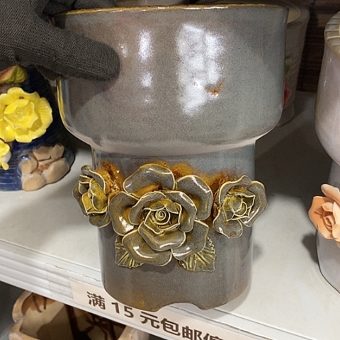 【闪购商品】红陶4