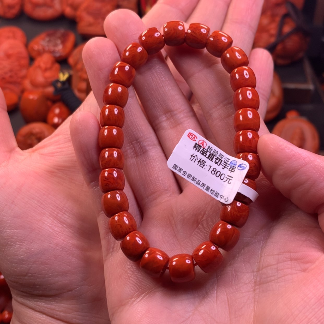 【闪购商品】南红玛瑙高品单圈手串未镶嵌风*雪