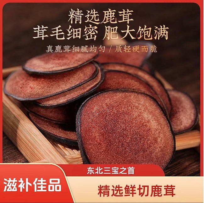 【男士八宝】升级版鹿茸枸杞桑葚茶实体店发货八种原料泡水煮水