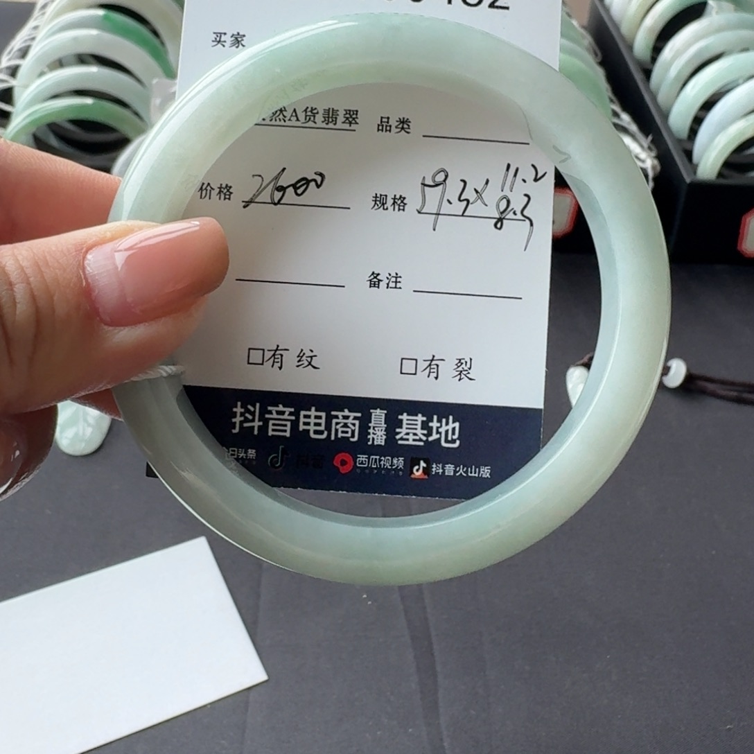 翡翠未镶嵌手镯天然A货翡翠手镯59➕0462