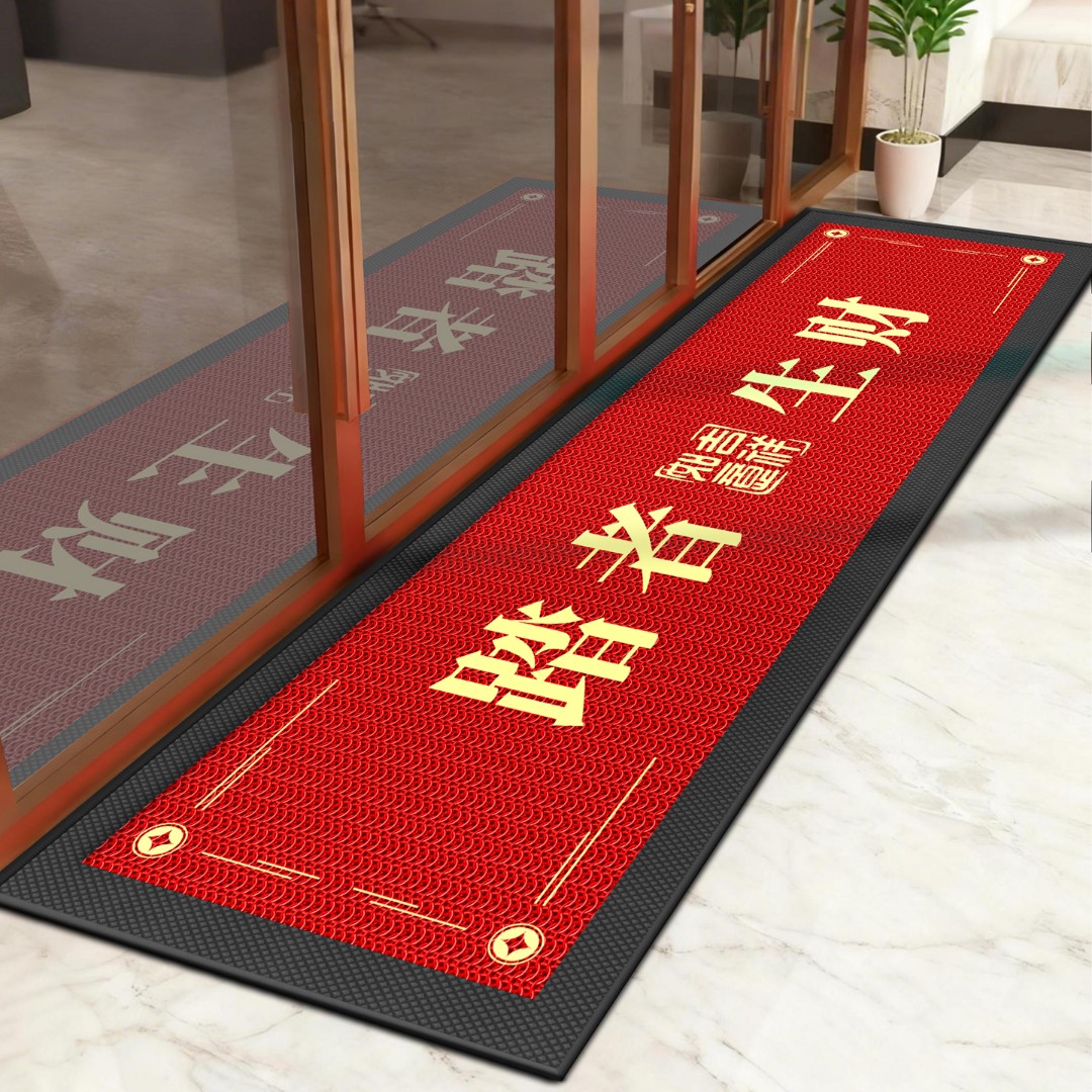 新款红色喜庆商用商铺酒店进门地垫耐脏防滑除尘蹭灰脚垫定制裁剪