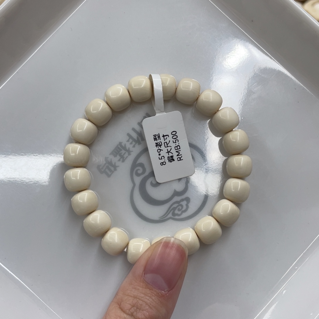 @***飞手串/手链/手镯猛犸象牙8.5✖️9，总460尾款