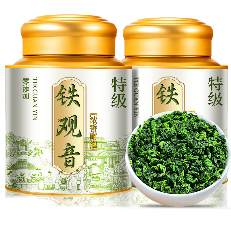 【9A特级铁观音】安溪铁观音2025新茶叶浓香型高山兰花香春茶正品