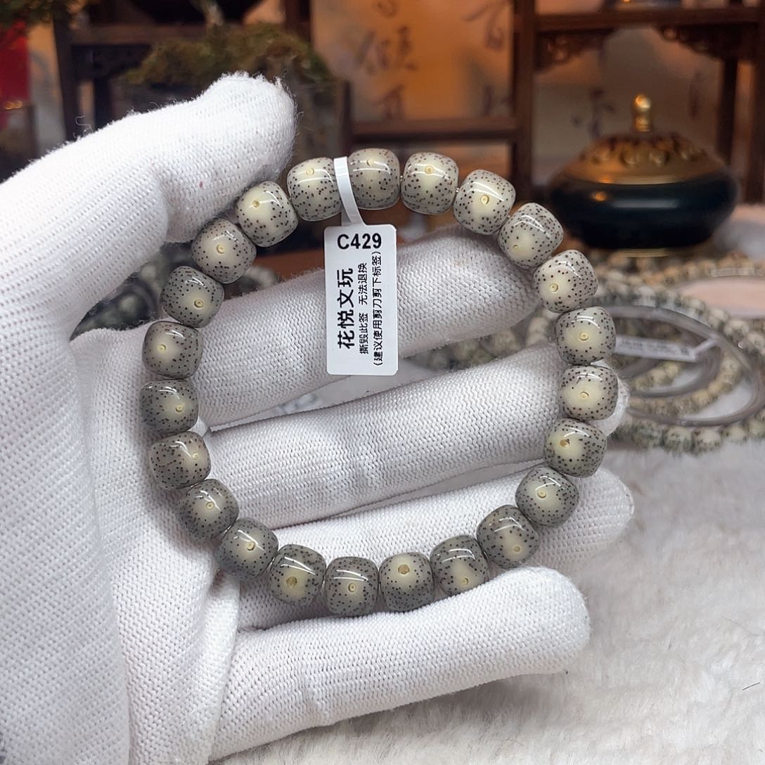 星月菩提手串10x 9灰冰黄金瞳c 429