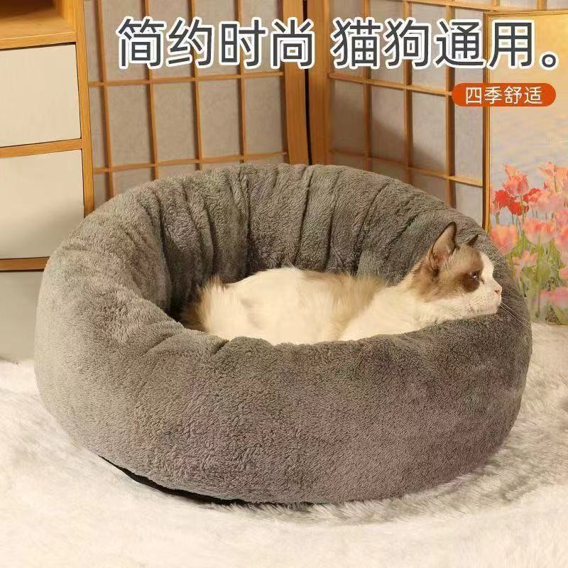 网红猫窝狗窝屋四季通用宠物冬季保暖狗窝小猫咪用品小猫咪猫窝