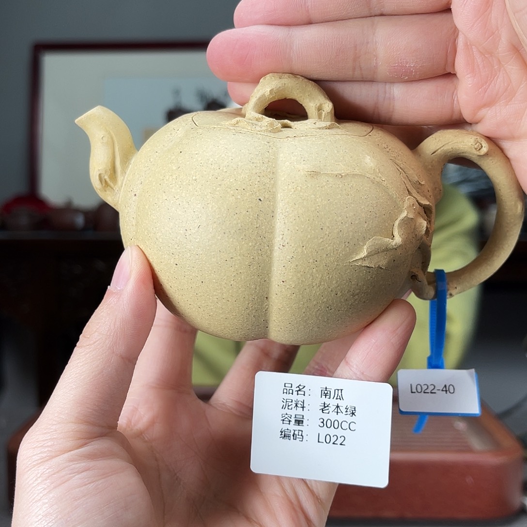 茶壶紫砂方圆紫砂