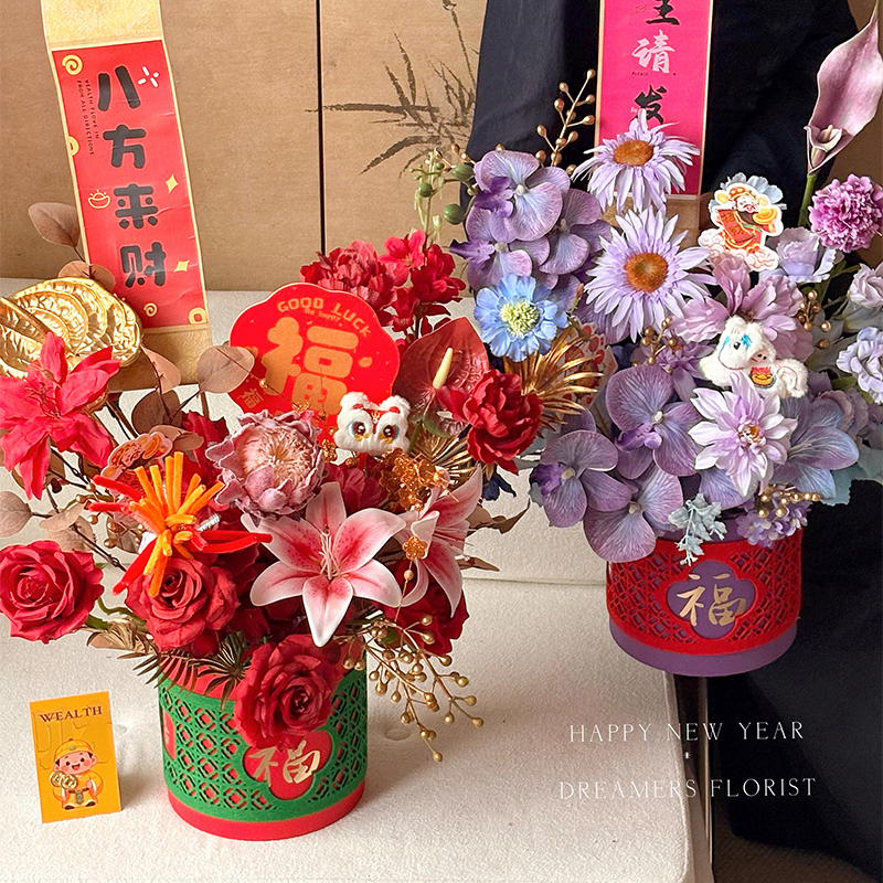 【花喜爱】新年窗花圆盒福桶鲜花束干花diy插花盒花艺包装礼盒资材