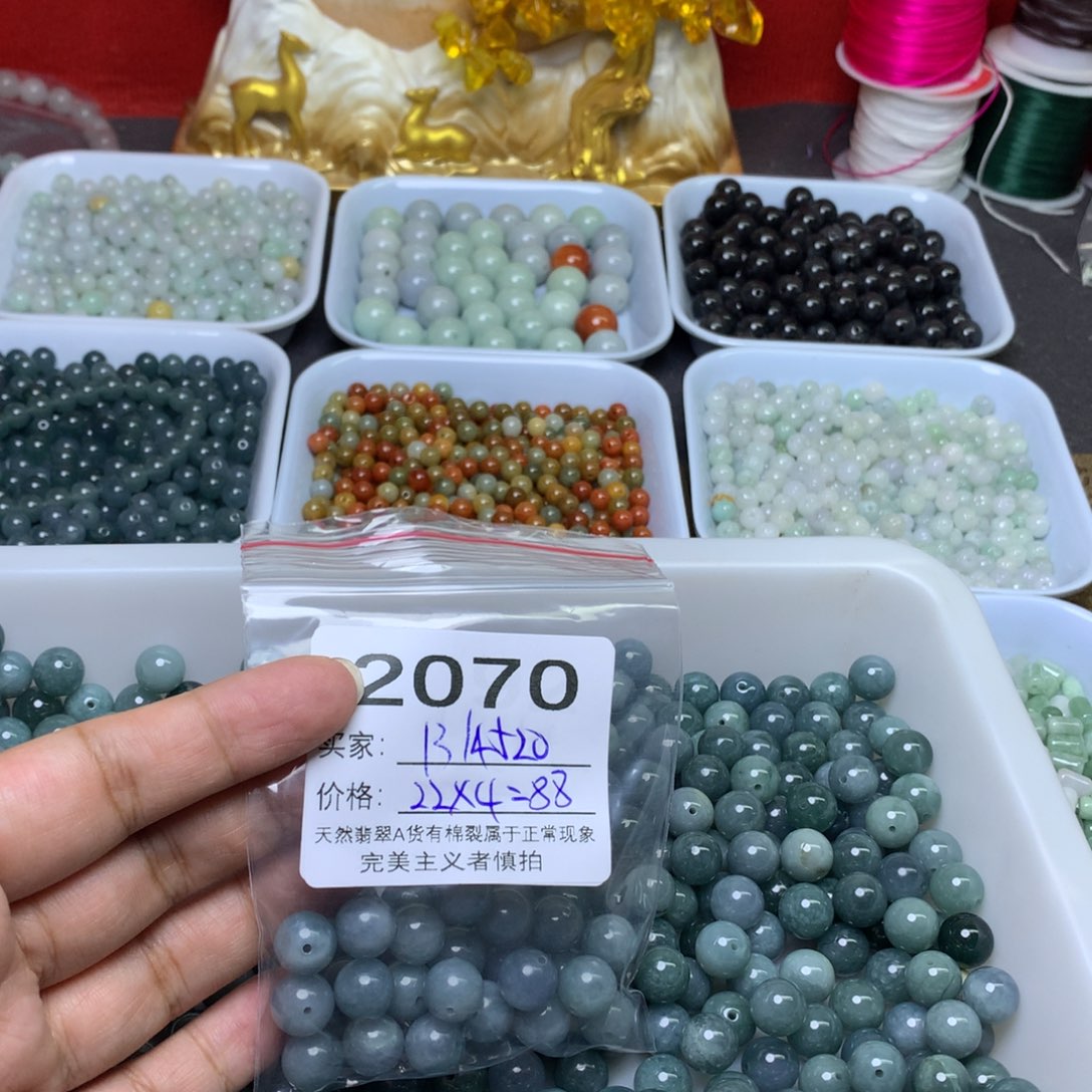 【闪购商品】未镶嵌手链翡翠1****0