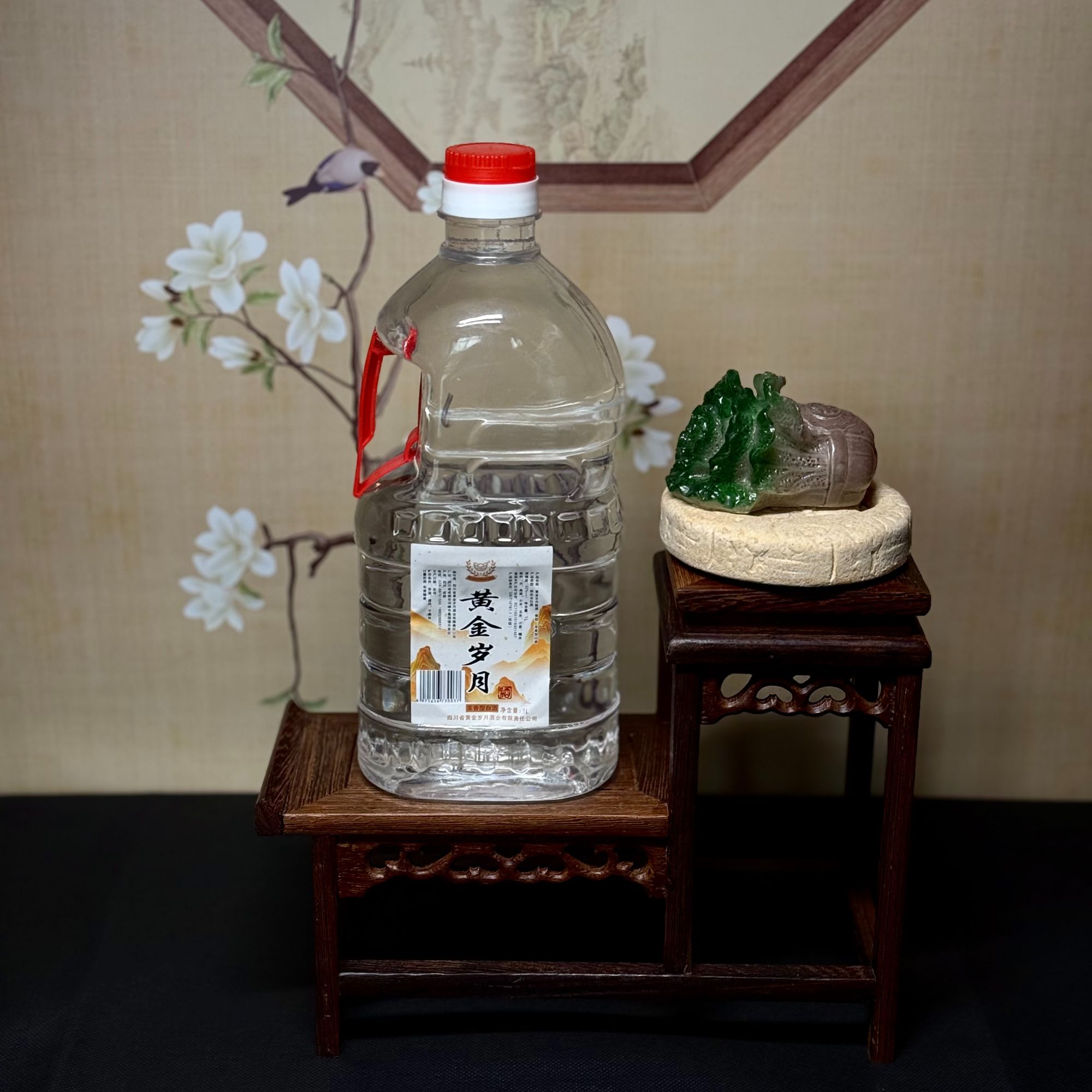黄金岁月散酒10年陈酿浓香型白酒52度1升约2斤52度1000
