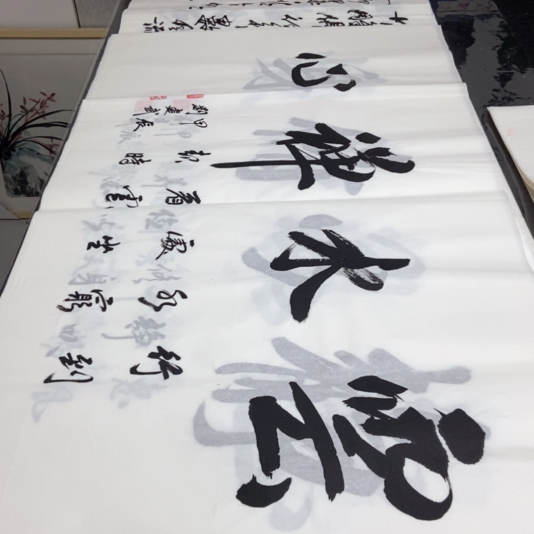 书法老师精品书法